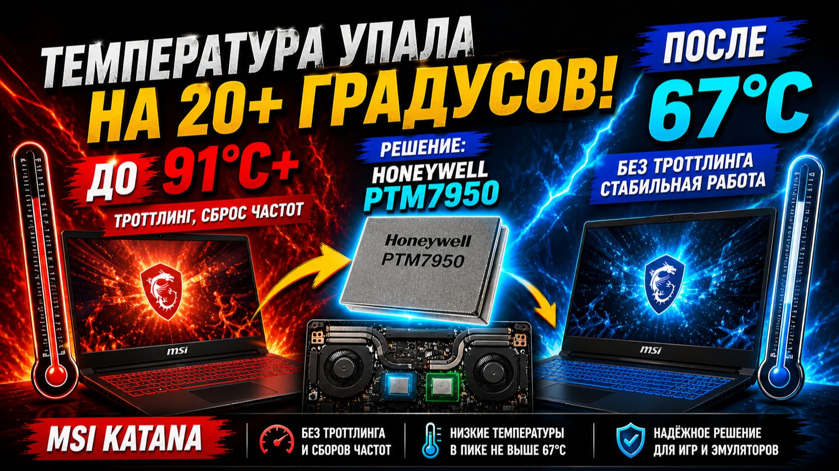 Сильно греется ноутбук? Как снизить температуру с 91°C до 67°C (реальный способ) смотреть онлайн
