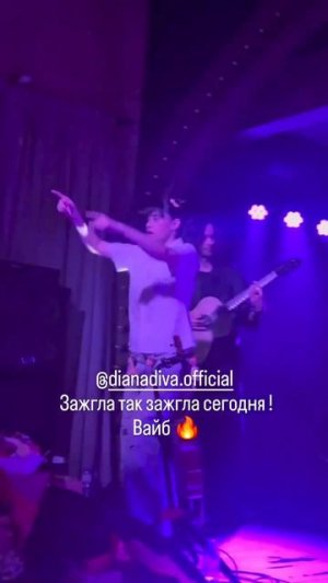 Диана Анкудинова Boom и Bang 1мая 2026 «Magnus Lokus» Москва #BeLikeAnkudinova #ГолосВместоГламура