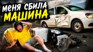 АВАРИЯ БЕДНОГО КУРЬЕРА!#яндексдоставка #яндекседа #курьер #дтп