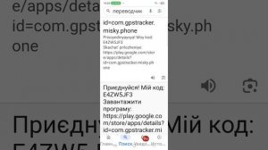 не