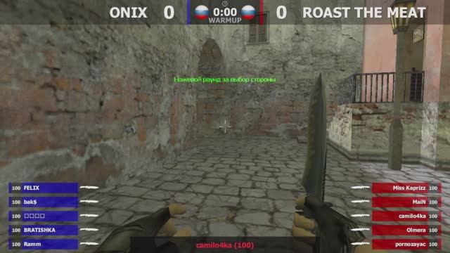 ONIX -vs- ЖАРИМ МЯСО | 1 карта | IMMORTAL CS 1.6 | @kn1feTV
