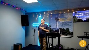 02.05.26 // Владислав Мещеряков - Любящим Бога все содействует ко благу // Субботнее Богослужение
