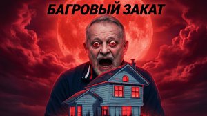 ЗОЛОТАРЕ :ЭФФЕКТА РАЗРЫВА БОМБЫ ОТ ПЛЕНОК  НЕ ПОЛУЧИЛОСЬ.ТЕПЕРЬ БУДЕТ КРОВЬ. БАГРОВА,ГОРЯЧАЯ КРОВЬ.