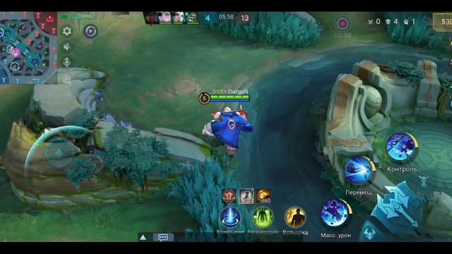 Mobile Legends: Bang Bang - Моя игра Атлас