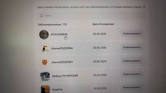 Аналитика. Иоанновну поймать и заблокировать! 03.05.2026 смотреть онлайн