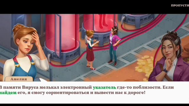 Виртуальная охота