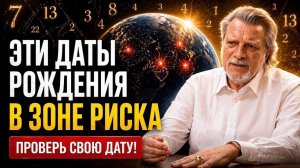 🔴 СЕНСАЦИЯ! УЧЕНЫЙ раскрыл ГЛАВНЫЙ КОД человека… Владимир Кузнецов