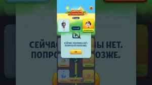 Том за золотом первая часть