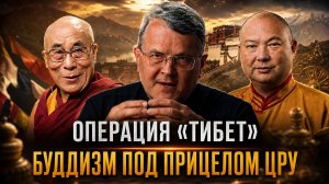 АГЕНТЫ В РЯСАХ. Как племянники сотрудников ЦРУ и Пентагона управляют нашими душами | Дмитрий Соин