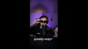 Делала подруга