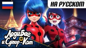 ЛЕДИ БАГ И СУПЕР-КОТ | ТОКИО. ЗВЁЗДНЫЙ ОТРЯД - Мега Сборник | НОВАЯ СЕРИЯ