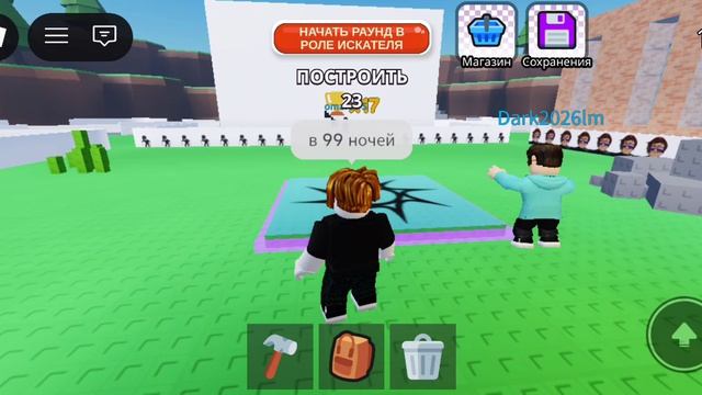 играю с блогерами факсим апельсин и bluerobloxpro