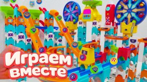 АСМР ГОРКИ С ШАРИКАМИ ДЛЯ ДЕТЕЙ 🟡 КОНСТРУКТОР ЛЕГО ВИТЕХ ДЛЯ ДЕТЕЙ ЧАСТЬ 31
