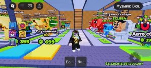 Играю в ролики для мозгов 1 часть
