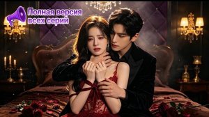 ИГРУШКА БОССА! 🔥 Бросил жену ради любовницы, но она — ТАЙНАЯ МИЛЛИАРДЕРША! 😱💔👑