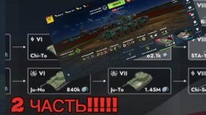 СОВЕТЫ В Thanks BLIZ!!!!!!!!!!