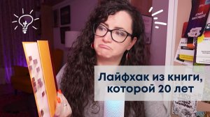 Как выучить любой иностранный язык за 3 месяца?