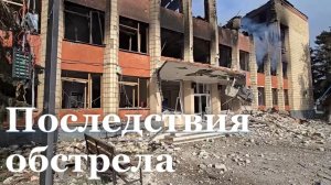 ВСУ нанесли удар по Марковской администрации / События недели