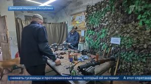 Российская мастерская по ремонту и введению техники в строй на СВО.