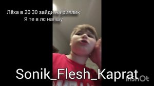 Лёха в 20 30 зайди на риллик я напишу в лс до стима 6мин