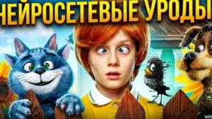 Я ПОСМОТРЕЛ  ПРОСТОКВАШИНО, ЧТОБЫ ВАМ НЕ ПРИШЛОСЬ! 🤢 (ТРЕШ ОБЗОР)