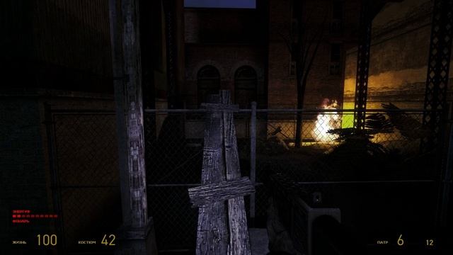 Half-Life 2 (Video) PC (FAKEFACTORY CM.v10) 006 Мы Не Ходим в Рейвенхолм...