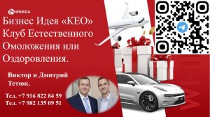 Бизнес идея для «ФОК» физкультурно оздоровительных комплексов.