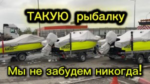 Вот это МЫ ПОПАЛИ!!! Небывалая рыбалка в Астрахани. Шикарный отдых на базе Протока