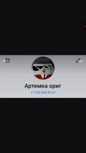 Параверборо