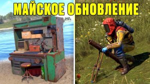 НОВЫЙ_МИНОМЕТ_И_МОДУЛИ_ДЛЯ_ВЕРСТАКА!_ИЗМЕНЕНИЕ_МОДЕЛЕЙ_ПРЕДМЕТОВ