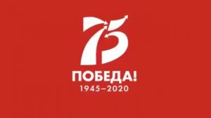 СпецВыпуск к Дню Победы
Эфир 030 от 30.04.2026г.