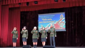 «Герои всей России»\ вокальный ансамбль «Поющие сердца»