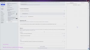 Разработка рекламной компании.