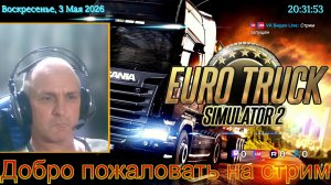 Euro Truck Simulator 2 1.58