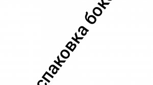распаковка  бокса из пони плейтайм