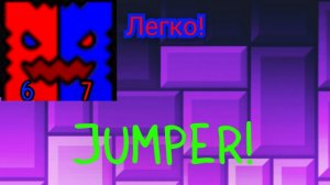 JUMPER | By RobTop,   2 монеты