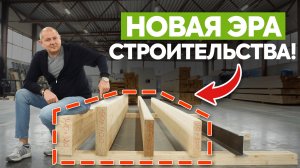 Квартиры из дерева — теперь в России! Что будет с ценами и рынком жилья?