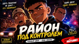 ✅ СЕДЬМАЯ СЕРИЯ «ПОГОНЯ ЗА МЕРСОМ»