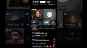 Салли Райски прямой эфир 02.05.2026