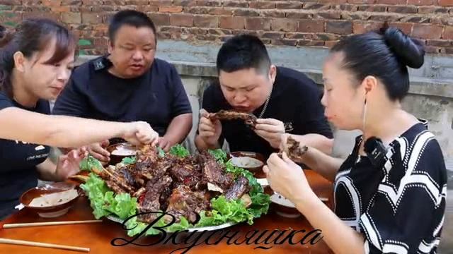 Вкусняшка