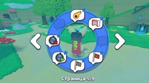 тебе сейчас нарушают
