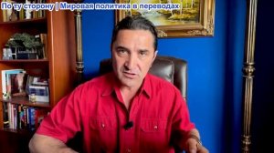 Эмиль Косман - Иран предлагает США новые условия мирного соглашения. Чего хочет Израиль (+США)