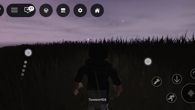 трипод 2