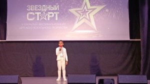 «Мечта»