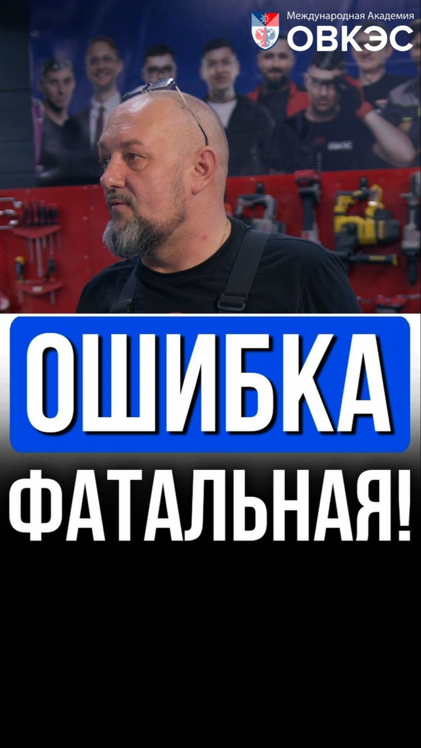 Одна ошибка - и кондиционер в мусор!