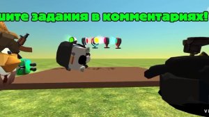 задавайте задания!
