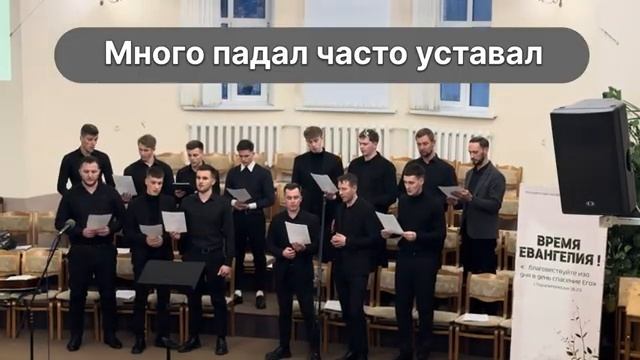 ! Сколько раз в долине смертной тени