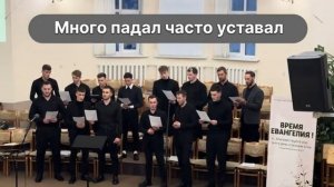 ! Сколько раз в долине смертной тени