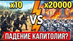 ЧТО ЕСЛИ СПЕЦНАЗ ССО ПОПАЛ В ГОЛОДНЫЕ ИГРЫ? Падение Капитолия