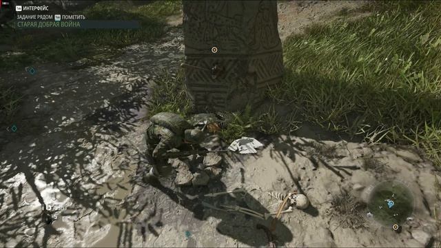 Ghost Recon Breakpoint - 4